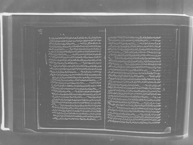مخطوطة - المعجم الكبير المجلد الثالث