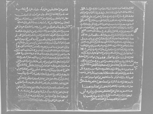 مخطوطة - المعجم الكبير للطبراني فيها الأجزاء التالية  1 – 14-نسخة من المعجم الكببير فيه الأجزاء  1 - 14