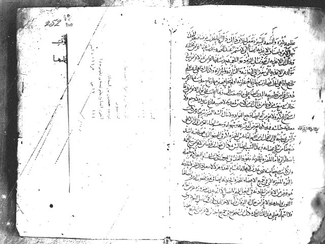 مخطوطة - المقالة السادسة من كتاب جالينوس ترجمة حنين بن إسحاق