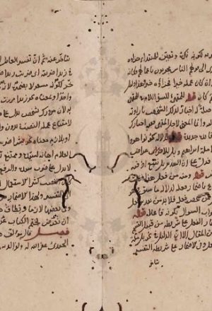 مخطوطة - المقاليد في شرح المصباح للمطرزي - 336797