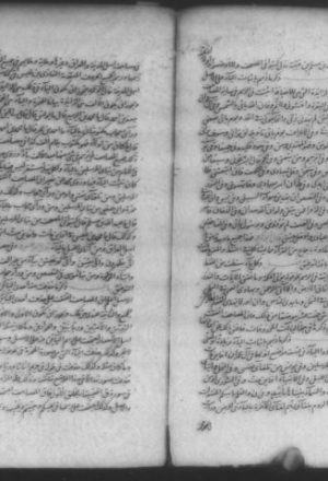 مخطوطة - المقنع في بيان رسم المصحف
