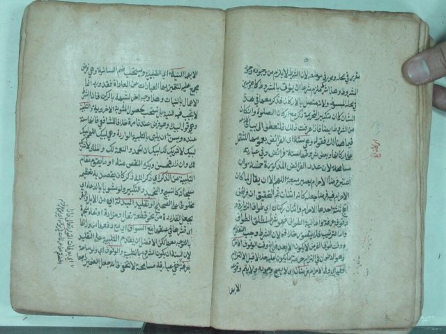 مخطوطة - المنسك الصغير للقاري- مكتبة غوث علي شاه - السند - باكستان