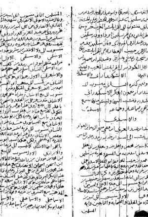 مخطوطة - المؤتلف لابن طاهر