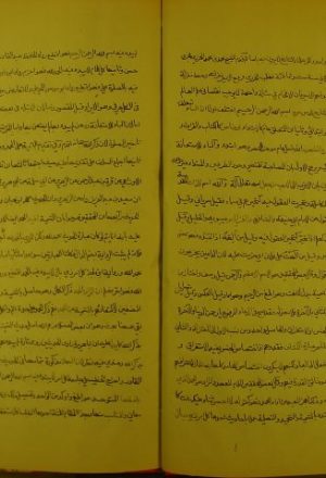 مخطوطة - النبراس شرح الشرح العقائد