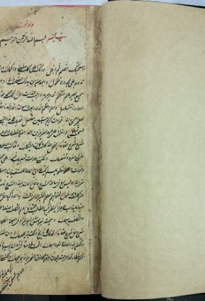 مخطوطة - النبراس شرح العقائد للفرهاروى