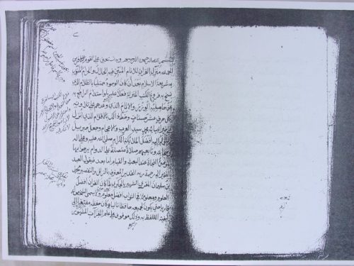 مخطوطة - النجوم الظاهرة لأبي إسحاق الحكري