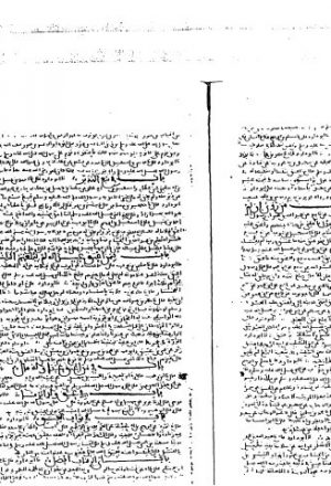 مخطوطة - النسخة الأولى