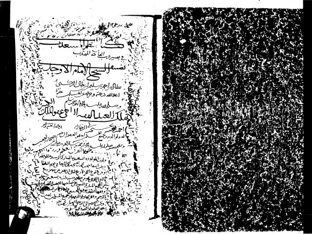 مخطوطة - النظم المستعذب في تفسير غريب ألفاظ المهذب