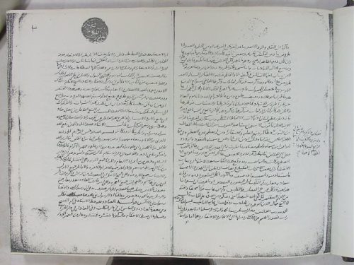 مخطوطة - النقود والردود لمحمد بن يوسف الكرماني