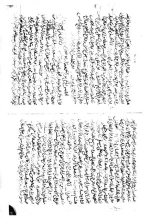 مخطوطة - أمالي الخطيب البغدادي