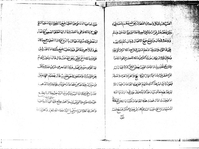 مخطوطة - النيات - أبو العباس الغاني - 42-218