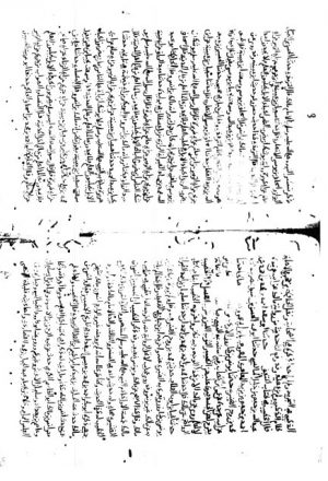 مخطوطة - تزيين الممالك بمناقب الإمام مالك