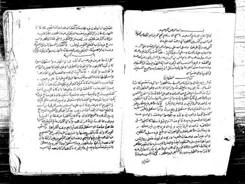 مخطوطة - الهداية على مذهب أحمد لأبي الخطاب الكلوذاني 20452