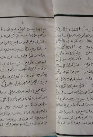 مخطوطة - الواضح الجلي في أتباع زيد بن علي شايم