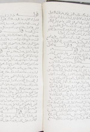 مخطوطة - الوافي شرح حسامي للسغناقي