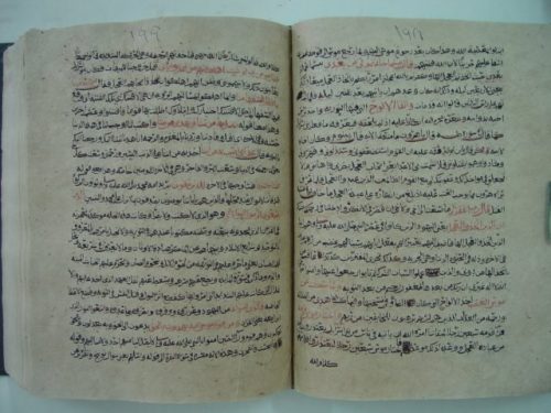 مخطوطة - الوجيز  في تفسير القرآن العزيز