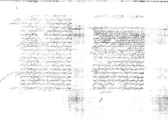 مخطوطة - اليواقيت الثمينة - الكتاني - 284-213