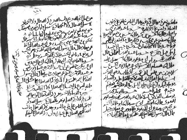 مخطوطة - أمالي ابن دوست