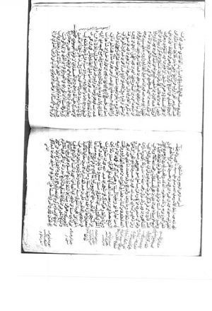 مخطوطة - ثبت الجزائري