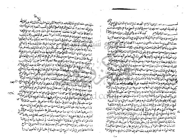 مخطوطة - أوائل الكتب الحديثية - عبد الله بن سالم البصري