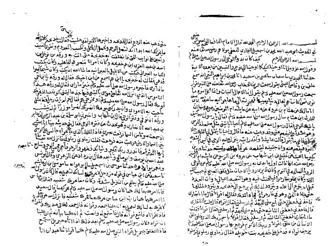 مخطوطة - أوائل الكتب الحديثية لعبد الله بن سالم البصري