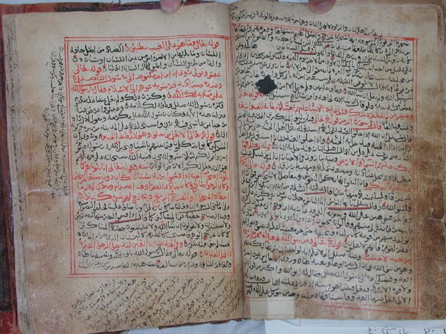 مخطوطة - اوراق من تفسير القرآن الكريم