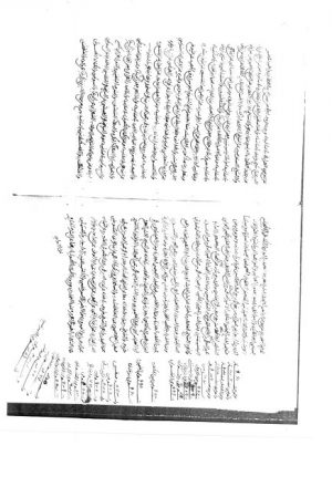 مخطوطة - ثبت عبدالقادر الفارسي