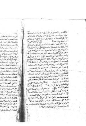 مخطوطة - ثبت أبي الحسن السندي