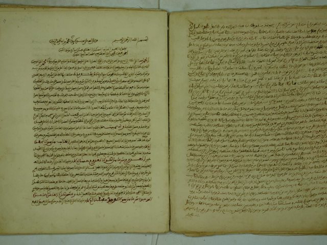 مخطوطة - إيضاح المسالك إلى قواعد الإمام مالك