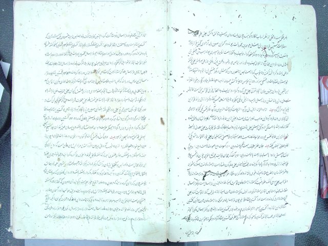 مخطوطة - بستان المذاهب