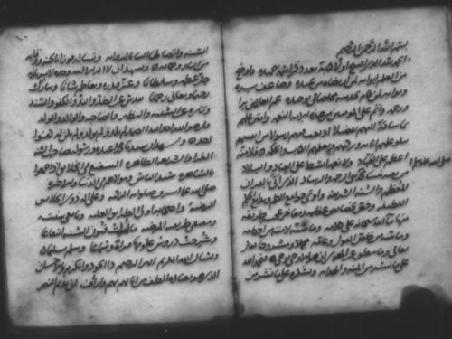 مخطوطة - بعض من تداريس الشيخ ناصر الدين