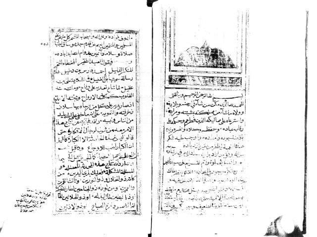 مخطوطة - بل الغليل في الشكاية على ابن عقيل لأحمد فارس بن دخيل 4170