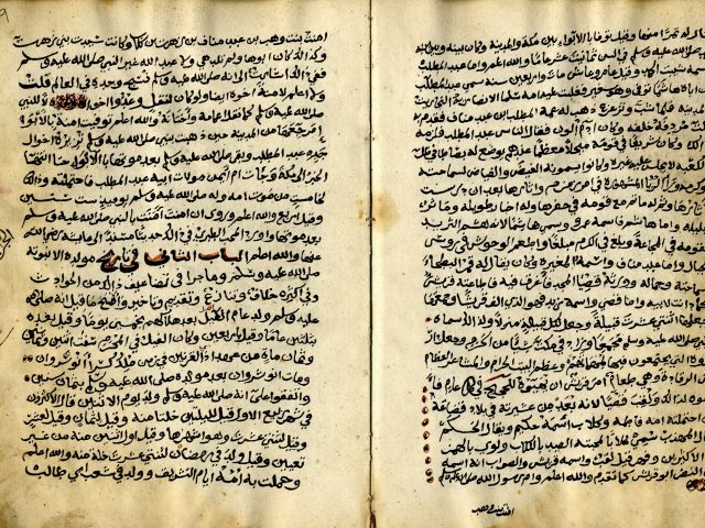 مخطوطة - بهجة المحافل للمؤلف يحي العامري (السنافي)