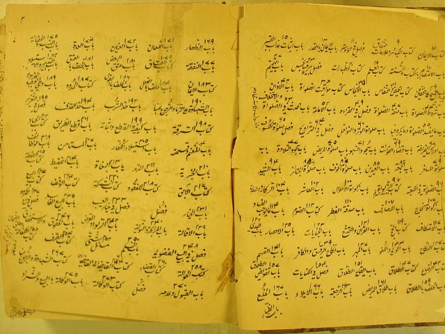 مخطوطة - بياض وفتاوى علماء السند