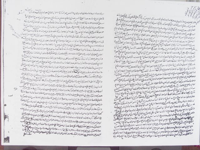 مخطوطة - بيان معاني البديع لشمس الدين الأصفهاني