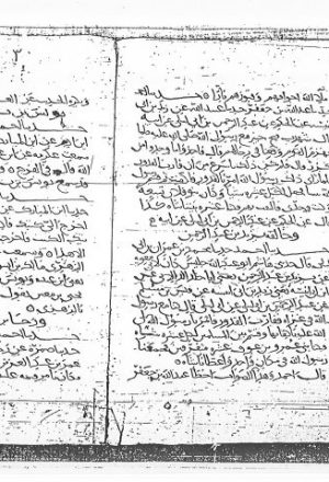 مخطوطة - تاريخ أبي بكر أحمدبن أبي خيثمة الثالث من الشاميين-المحمودية بالم