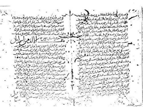 مخطوطة - تاريخ أسماء الضعفاء والكذابين لابن شاهين