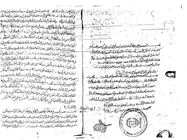 مخطوطة - تاريخ أصبهان لابن منده