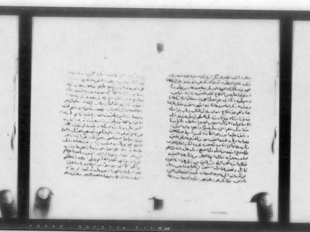 مخطوطة - تاريخ الأسلام طه