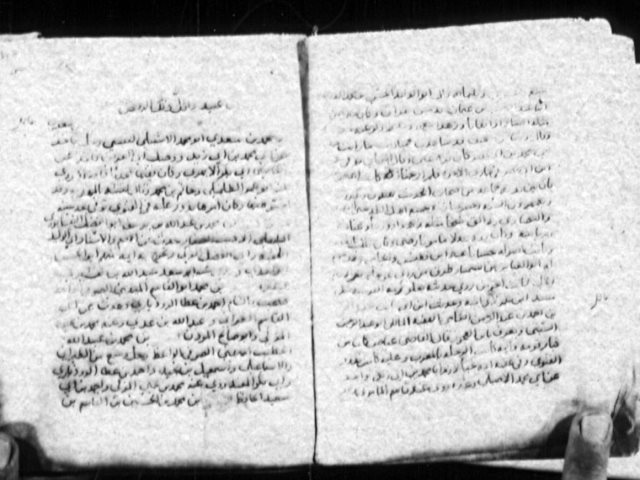 مخطوطة - تاريخ الاسلام للذهبي ج1