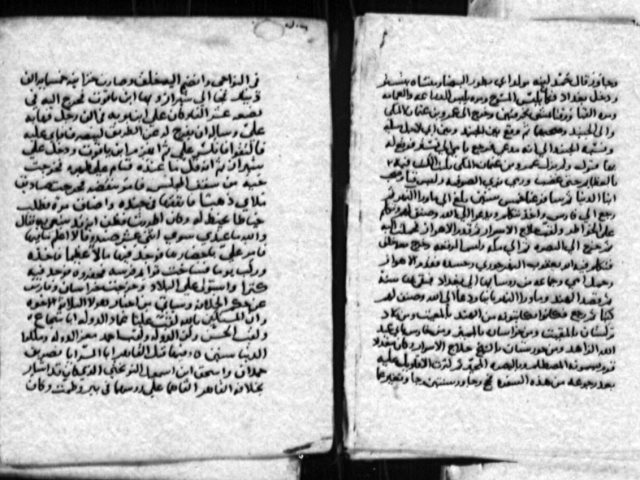 مخطوطة - تاريخ الاسلام للذهبي ج2