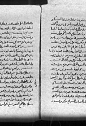 مخطوطة - تاريخ الاسلام للذهبي ج3