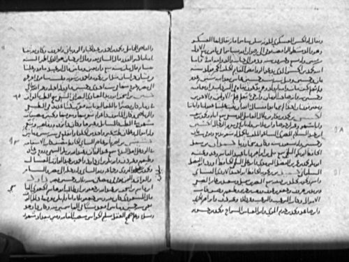 مخطوطة - تاريخ الاسلام للذهبي ج3