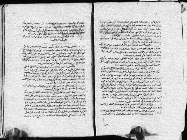مخطوطة - تاريخ الاسلام للذهبي ج4