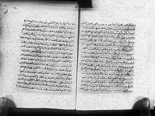تحميل كتاب مخطوطة تاريخ الاسلام للذهبي ج5 ل الذهبي ج5 Pdf