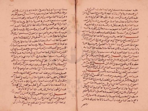 مخطوطة - تاريخ الإسلام للذهبي