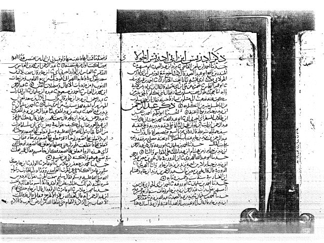 مخطوطة - تاريخ داريا ومن نزل بها لعبد الجبار الخولاني سك