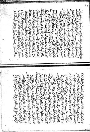 مخطوطة - فهرس حديث الألباني ولا البرزالي حول هذه المشيخة
