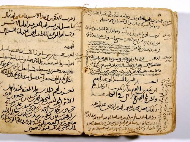 مخطوطة - تبث شيوخ الحافظ ابن سبط العجمي