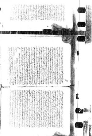 مخطوطة - فوائد الفوائد في أحكام المساجد ـ لابن طولون